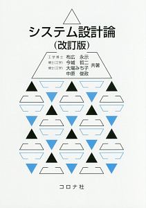 基本情報技術者 午後 アルゴリズム対策 トレーニング問題集 資格の大原情報処理講座の本 情報誌 Tsutaya ツタヤ