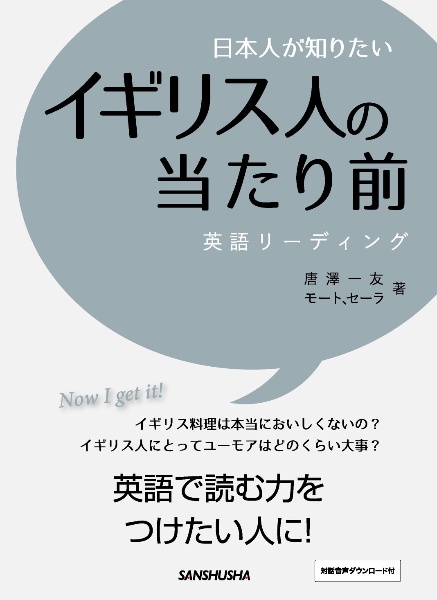 ポケパーク2 Bw ビヨンド ザ ワールド 公式ガイドブック ゲーム攻略本 Tsutaya ツタヤ