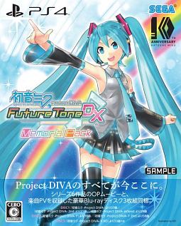 初音ミク　Ｐｒｏｊｅｃｔ　ＤＩＶＡ　Ｆｕｔｕｒｅ　Ｔｏｎｅ　ＤＸ　メモリアルパック