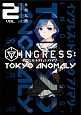 INGRESS：TOKYO　ANOMALY(2)