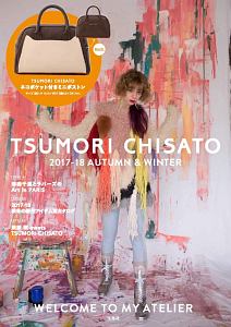 ＴＳＵＭＯＲＩ　ＣＨＩＳＡＴＯ　２０１７－２０１８ＡＵＴＵＭＮ＆ＷＩＮＴＥＲ