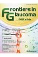 Frontiers　in　Glaucoma　2017(54)