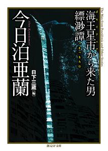 ダーク ジェントリー 全体論的探偵事務所 本 コミック Tsutaya ツタヤ