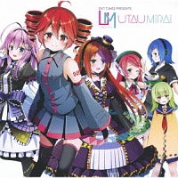 ＥＸＩＴ　ＴＵＮＥＳ　ＰＲＥＳＥＮＴＳ　ＵＴＡＵＭｉＲＡｉ