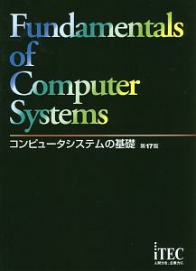 基礎からしっかり学ぶ C の教科書 C 7対応 高江賢の本 情報誌 Tsutaya ツタヤ