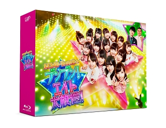AKB48　チーム8のブンブン！エイト大放送！　Blu－ray　BOX