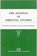 THE　JOURNAL　OF　ORIENTAL　STUDIES　2017(27)