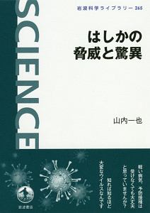 1日1回 見るだけで 老眼 はどんどんよくなる 若桜木虔の本 情報誌 Tsutaya ツタヤ