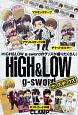 HiGH＆LOW　g－sword　グッズボックス