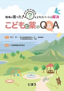 赤ちゃんがすやすやネンネする 魔法の習慣 A カスト ツァーンの小説 Tsutaya ツタヤ