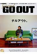 ＧＲＡＮＤ　ＧＯ　ＯＵＴ　別冊ＧＯ　ＯＵＴ