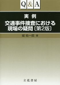 思考のトラップ デイヴィッド マクレイニーの本 情報誌 Tsutaya ツタヤ