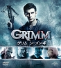 GRIMM／グリム　シーズン4　バリューパック
