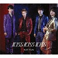 ＫＩＳＳ　ＫＩＳＳ　ＫＩＳＳ（通常盤）