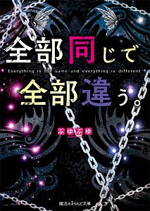 鈴蘭学園物語 本 コミック Tsutaya ツタヤ