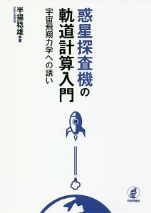 作りながら学ぶjqueryデザインの教科書 狩野祐東の本 情報誌 Tsutaya ツタヤ