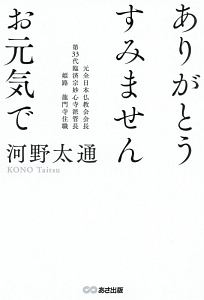 だいすき ぎゅっ 秋田喜代美の絵本 知育 Tsutaya ツタヤ
