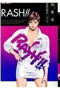 RASH!!
