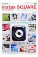 instax　SQUARE　STYLE　BOOK