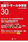 もしも真田幸村が中小企業の社長だったなら 井上ミノルの本 情報誌 Tsutaya ツタヤ