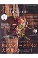 花fashion　2017Autumn　Winter(11)