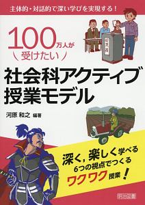 人生に役立つ 坂の上の雲 名言集 本 コミック Tsutaya ツタヤ