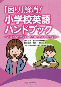 かもとりごんべえ いもとようこの絵本 知育 Tsutaya ツタヤ
