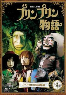 神谷明/ベスト　CD 日本クラウン 新品 西郷輝彦 ベスト (CD) 16CD-2032 : c.s.c Yahoo!店