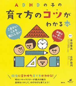 慰謝料上手にとれるかな うえみあゆみの小説 Tsutaya ツタヤ