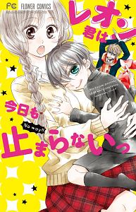 なぎり京 おすすめの新刊小説や漫画などの著書 写真集やカレンダー Tsutaya ツタヤ