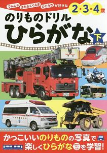 小賀野実 の作品一覧 378件 Tsutaya ツタヤ T Site