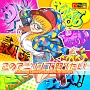 このアニソンで踊りたい〜アニソン・ダンスクラシックス30＋〜(DVD付)