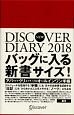 DISCOVER　DIARY　2018　新書サイズ　＜RED＞