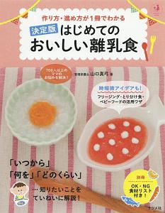 山口真弓 おすすめの新刊小説や漫画などの著書 写真集やカレンダー Tsutaya ツタヤ