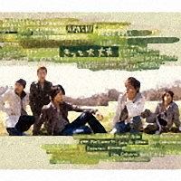 Everything 嵐のcdレンタル 通販 Tsutaya ツタヤ