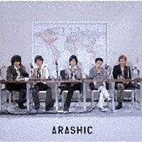 ARASHIC（通常盤）/嵐 本・漫画やDVD・CD・ゲーム、アニメをTポイント 