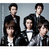 Everything 嵐のcdレンタル 通販 Tsutaya ツタヤ