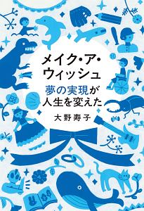 女子校育ちはなおらない まずりんの小説 Tsutaya ツタヤ