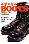 Ａｇｉｎｇ　ｏｆ　ＢＯＯＴＳ　別冊Ｌｉｇｈｔｎｉｎｇ１７１