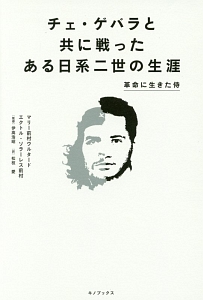 マリー 前村 ウルタード おすすめの新刊小説や漫画などの著書 写真集やカレンダー Tsutaya ツタヤ