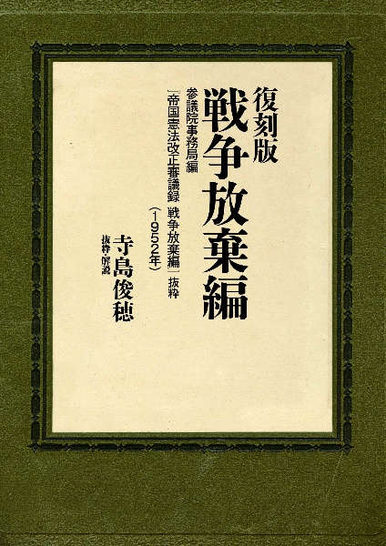 眠れないほどおもしろい 心理テスト 亜門虹彦の小説 Tsutaya ツタヤ