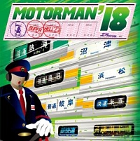 MOTOR MAN ’18