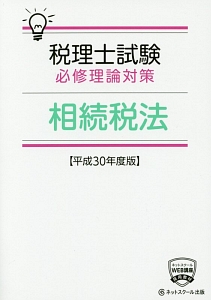 結婚の段取りの すべてがわかる本 本人 両親 ひぐちまりの本 情報誌 Tsutaya ツタヤ