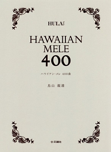 パスカル パンセ を読む 塩川徹也の本 情報誌 Tsutaya ツタヤ