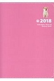 Schedule，Diary＆Money　Book　2018