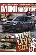 ＢＭＷ　ＭＩＮＩ　ＭＡＧＡＺＩＮＥ