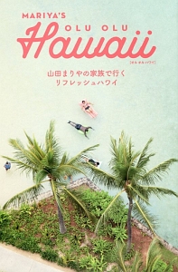 MARIYA’S OLU OLU Hawaii