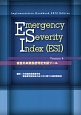 Emergency　Severity　Index（ESI）　救急外来緊急度判定支援ツール　Inplementation　Handbook　2012