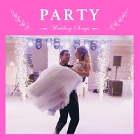 Ｗｅｄｄｉｎｇ　Ｓｏｎｇｓ～ＰＡＲＴＹ～