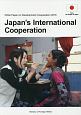 Japan’s　International　Cooperation